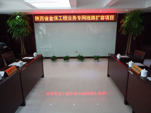 開(kāi)標(biāo)現(xiàn)場(chǎng)