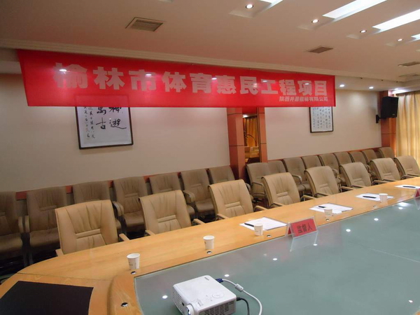 開(kāi)標(biāo)現(xiàn)場(chǎng)