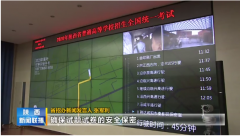 陜西省教育考試院試卷運輸監(jiān)控服務項目