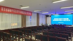 開(kāi)標(biāo)現(xiàn)場(chǎng)
