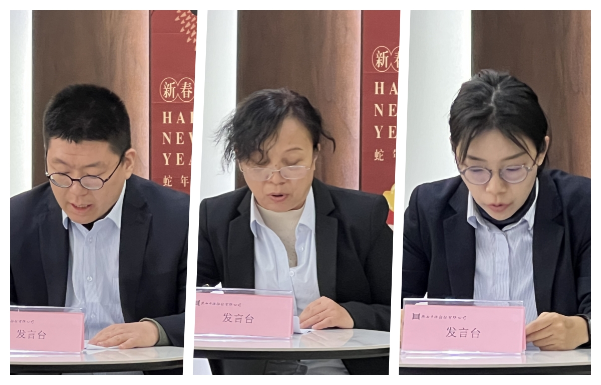 深信篤行 同心共贏 ——開源招標2024年度工作總結(jié)暨表彰大會圓滿落幕(圖2)