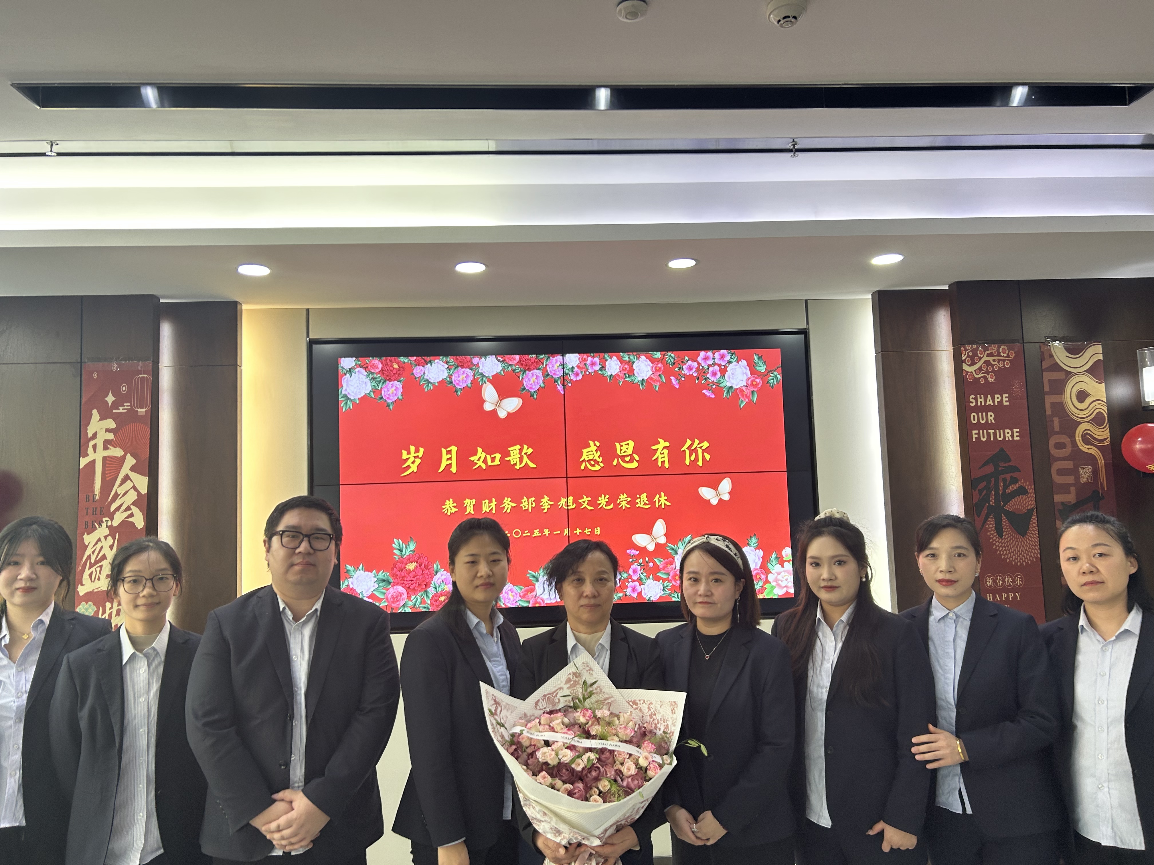深信篤行 同心共贏 ——開源招標2024年度工作總結(jié)暨表彰大會圓滿落幕(圖9)