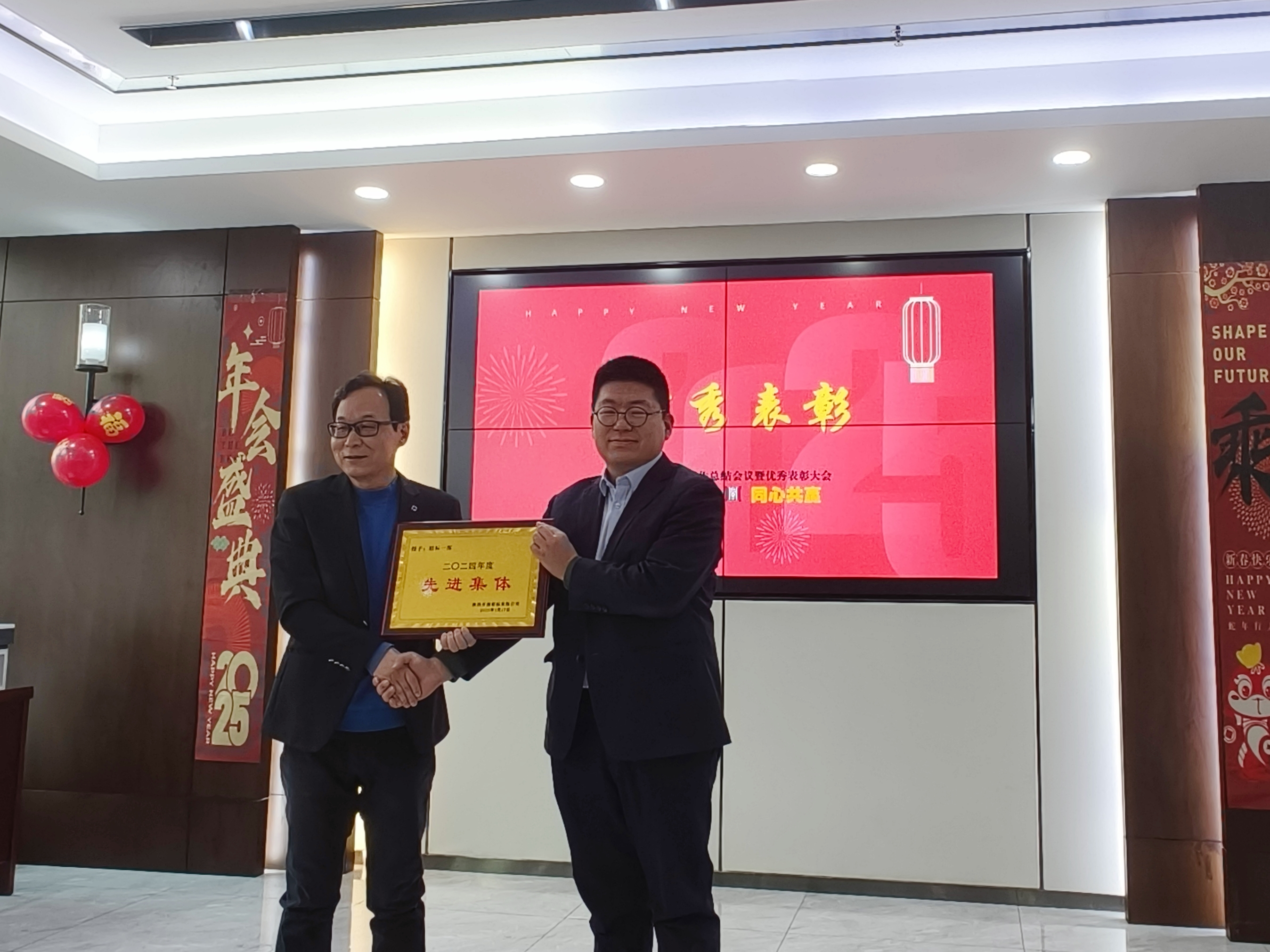 深信篤行 同心共贏 ——開源招標2024年度工作總結(jié)暨表彰大會圓滿落幕(圖4)