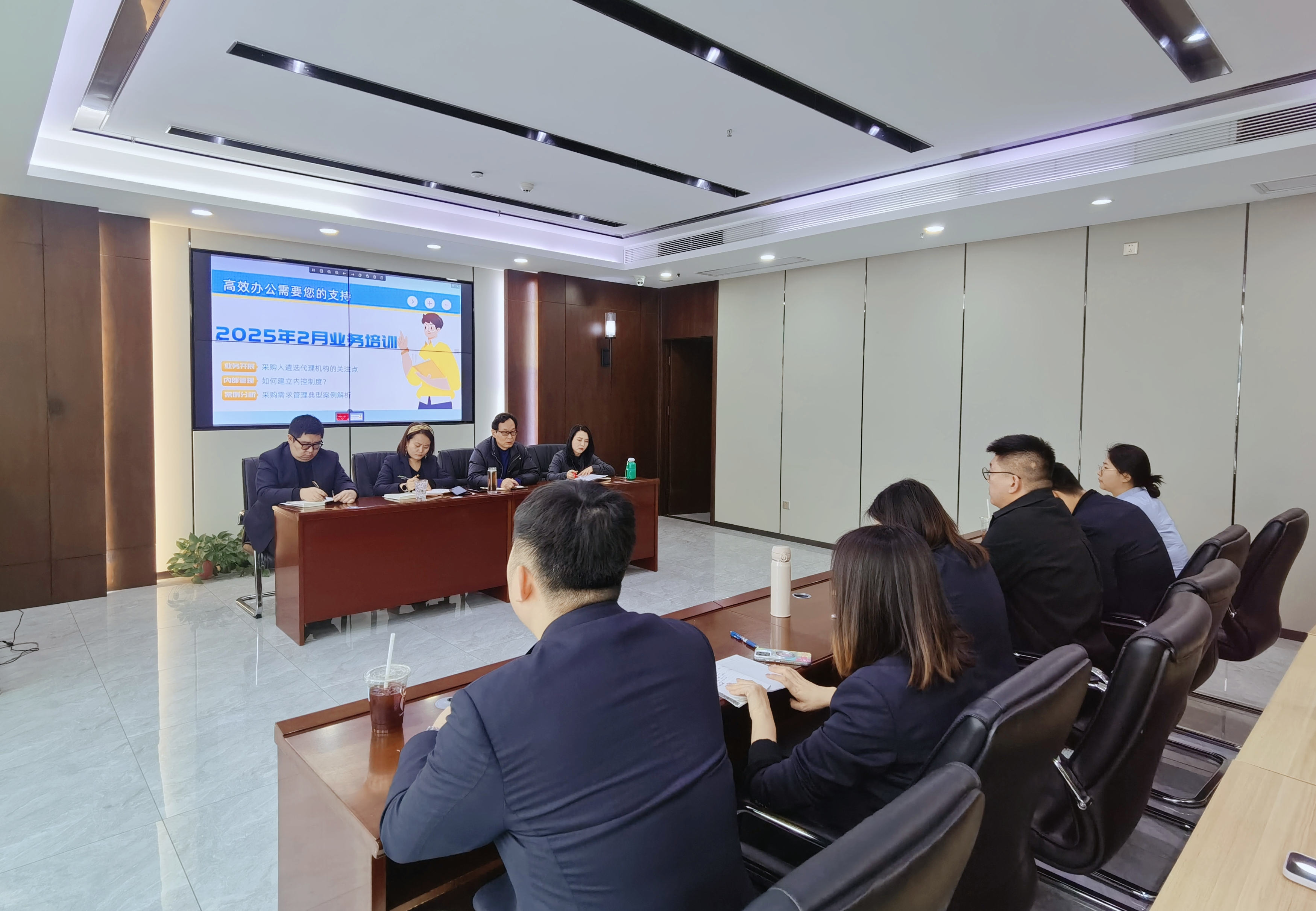 助力員工提升 賦能企業(yè)發(fā)展——開源招標(biāo)召開2025年第一期業(yè)務(wù)培訓(xùn)(圖3)
