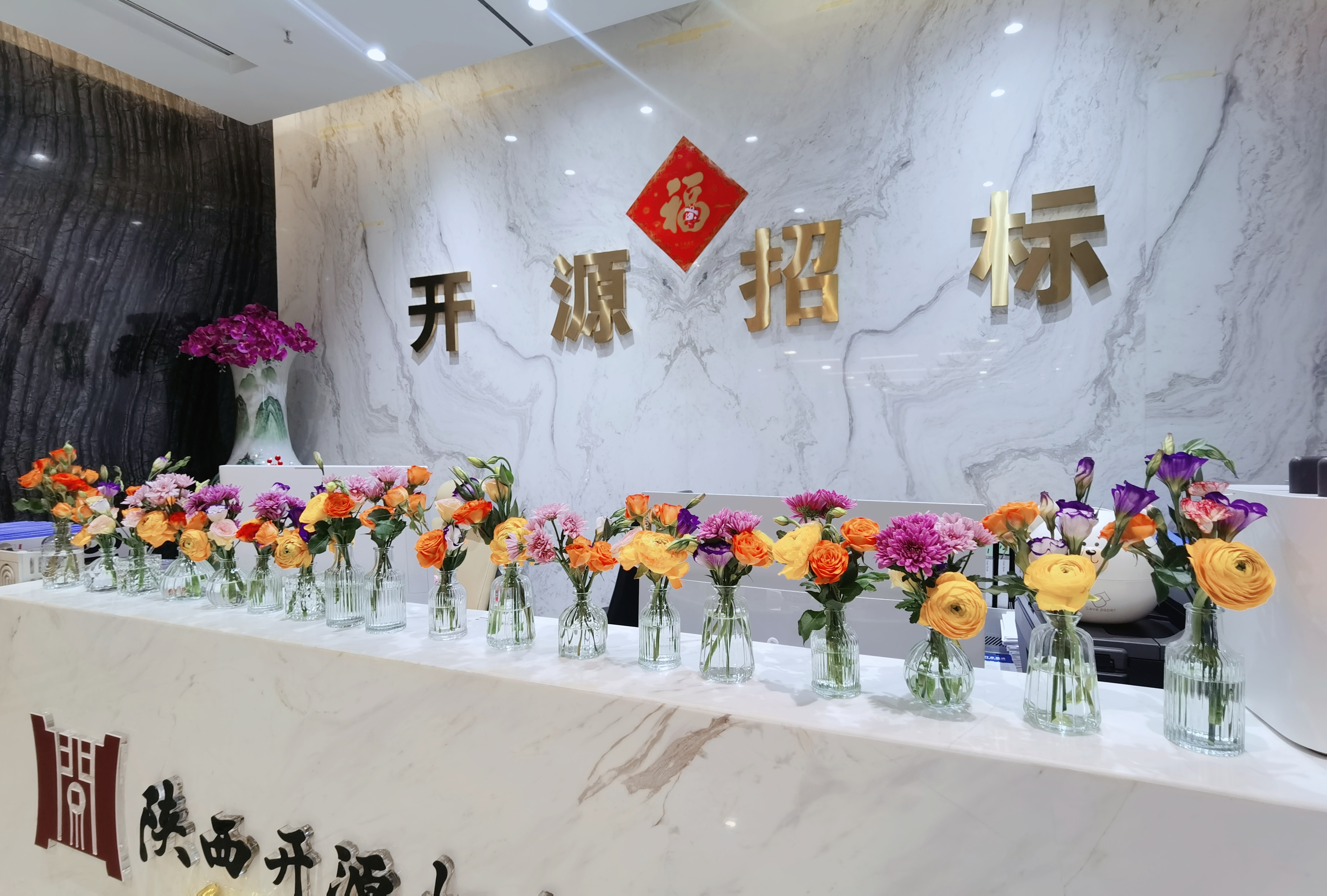 致敬“她”力量——開源招標(biāo)三八婦女節(jié)暖心禮獻(xiàn)(圖2)